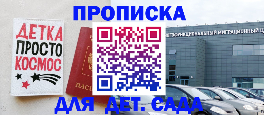временная регистрация госуслуги в Полевском