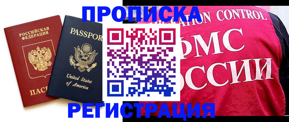 регистрация в Полевском